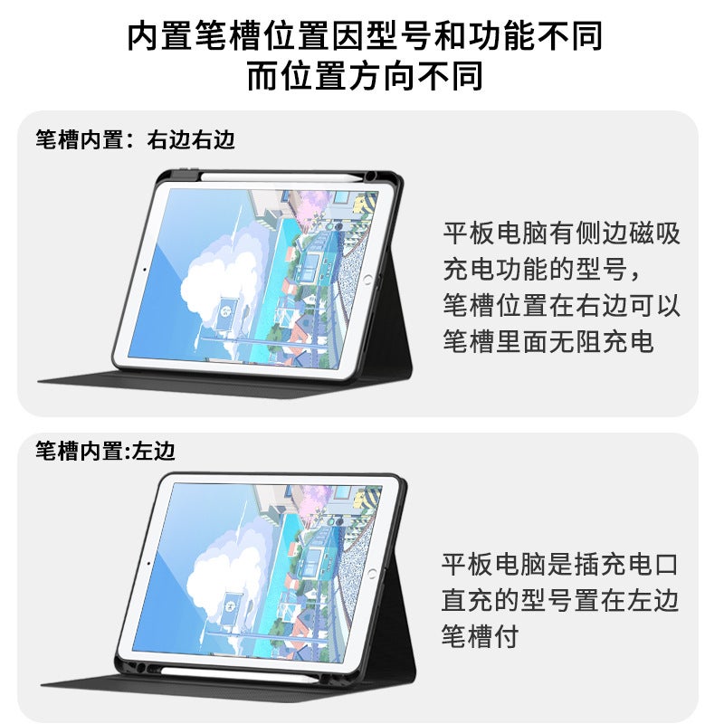 Suitable For Xiaomi Flat Panel 7/7Pro Protective Cover 11.2 Inch 11.16 With Pen Slot Mini Pad7 Full Edge - Image 4